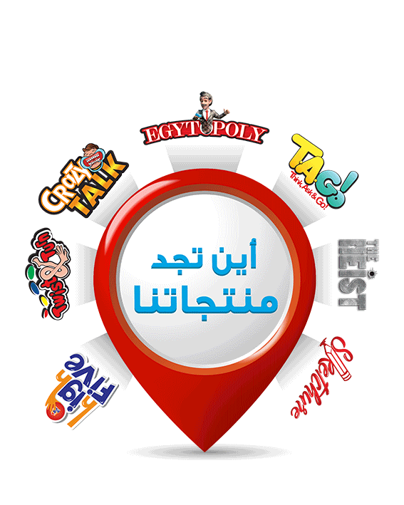 أين تجدنا